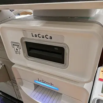 A card reader on a supermarket checkout counter
