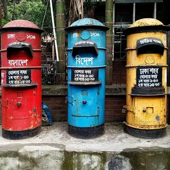 A row of post boxes outside a post office